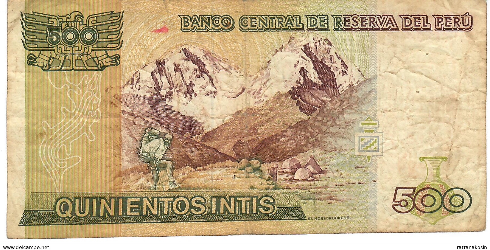 PERU P134a 500 INTIS 1.3.1985  #A/D FINE - Perù