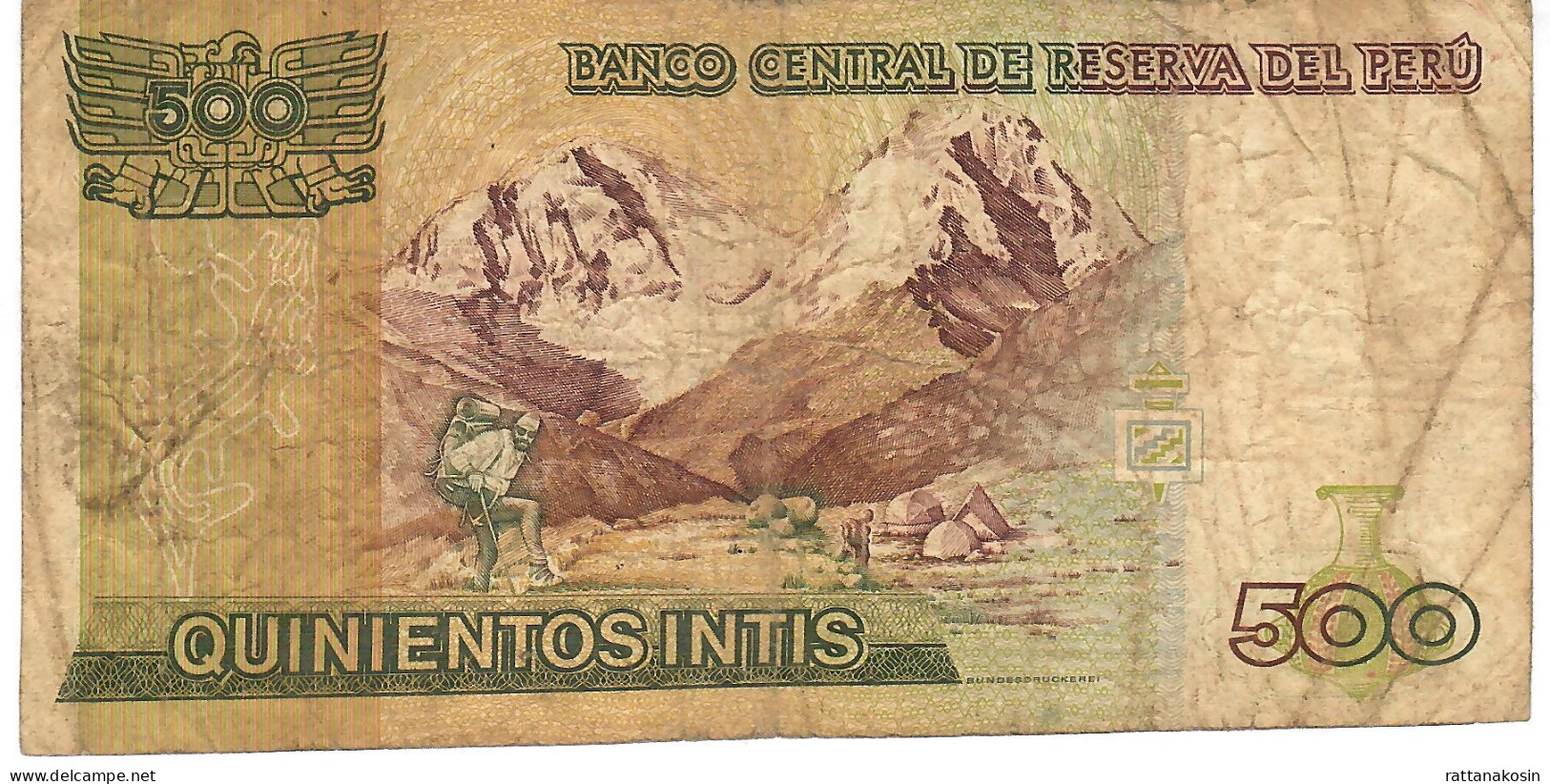 PERU P134a 500 INTIS 1.3.1985  #A/D FINE - Pérou