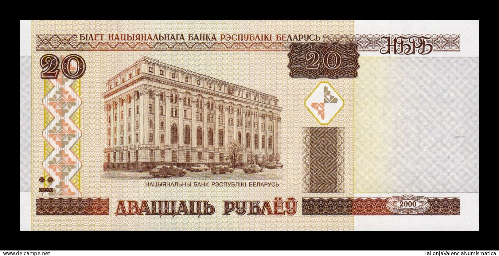 Bielorrusia Belarus 20 Rubles 2000 Pick 24(2) Sc Unc - Belarus