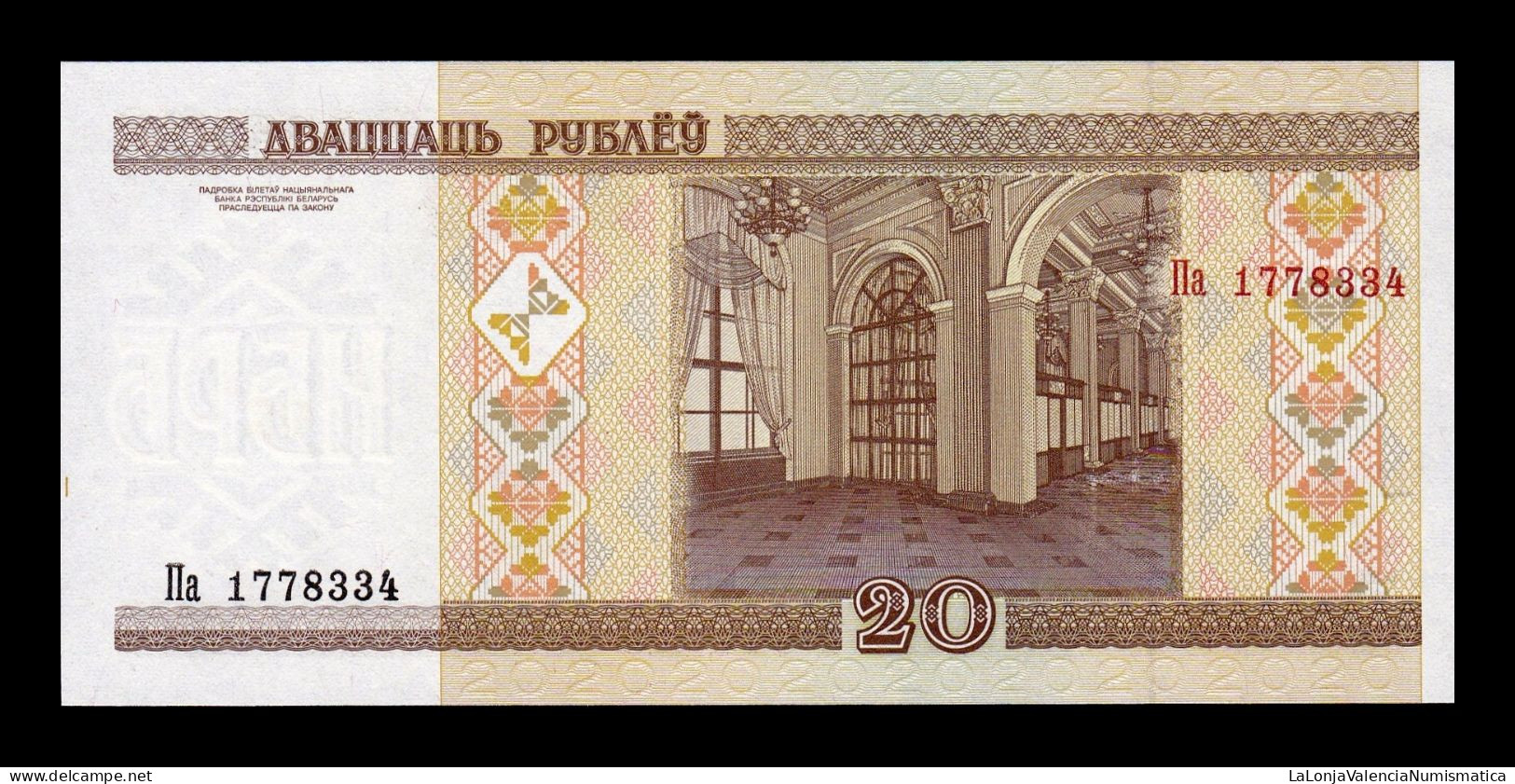 Bielorrusia Belarus 20 Rubles 2000 Pick 24(2) Sc Unc - Belarus