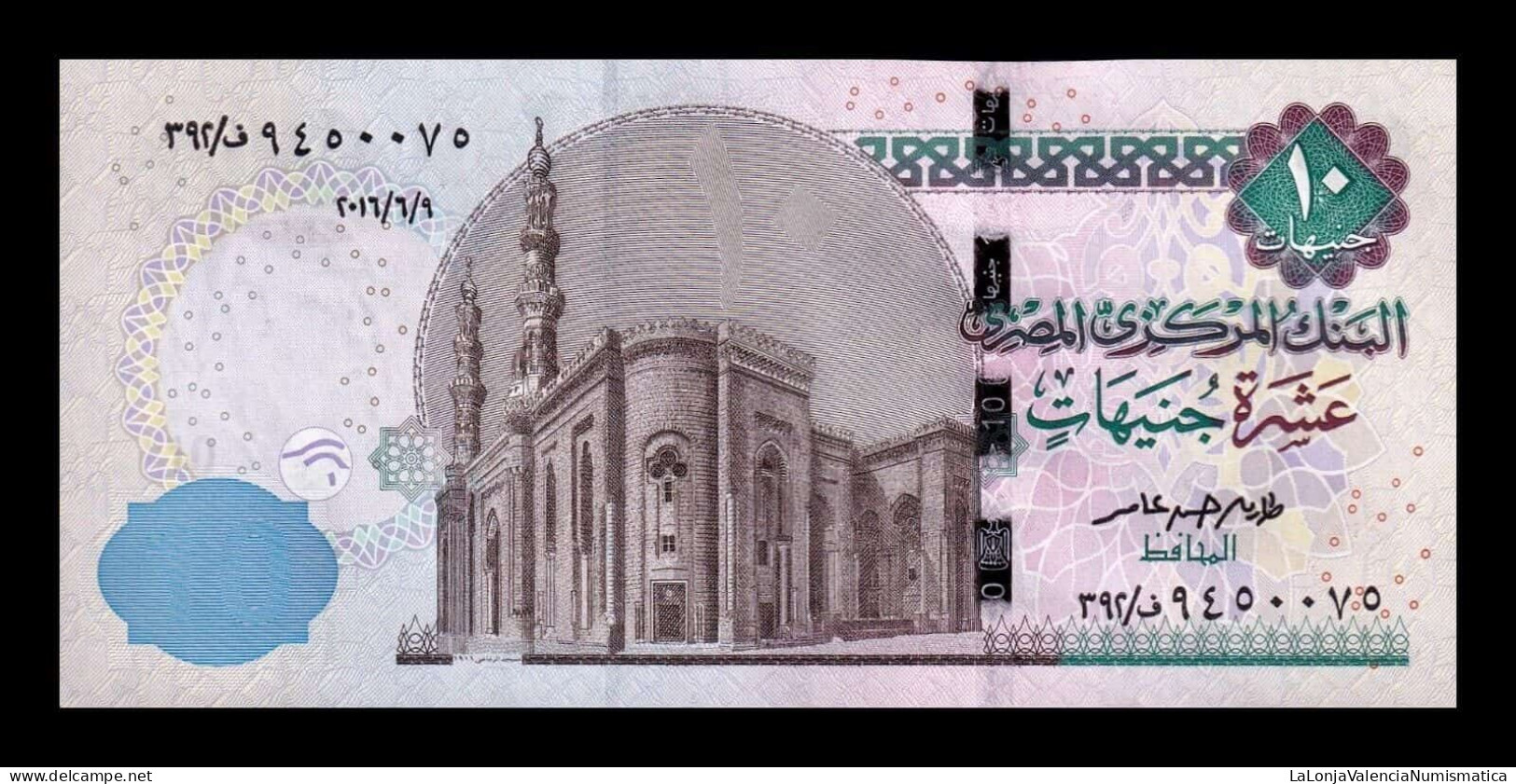 Egipto Egypt 10 Pounds 09.06.2016 Pick 73e(2) Sc Unc - Egypt