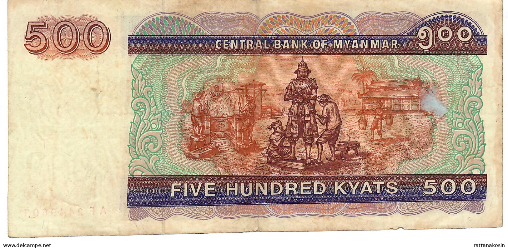 MYANMAR P76b 500 KYATS  ND  F-VF  NO P.h. - Myanmar