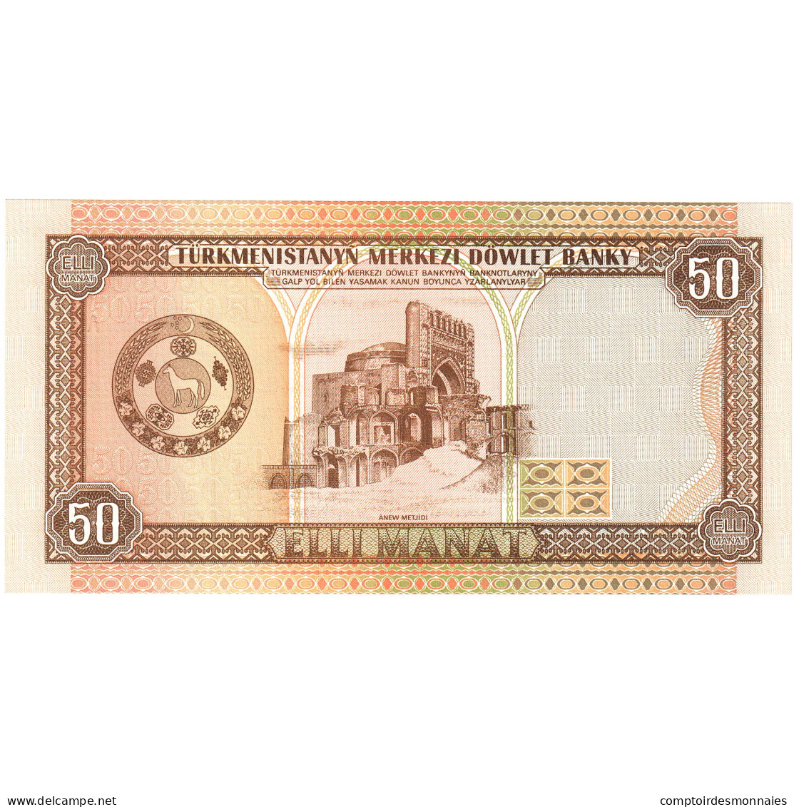 Billet, Turkmenistan, 50 Manat, 1995, Undated, KM:5b, NEUF - Turkmenistan