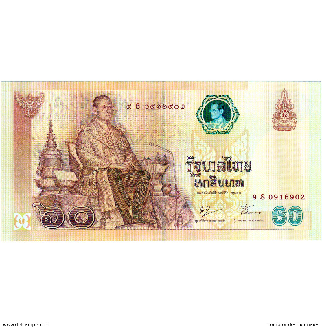 Thaïlande, 60 Baht, NEUF - Thaïlande