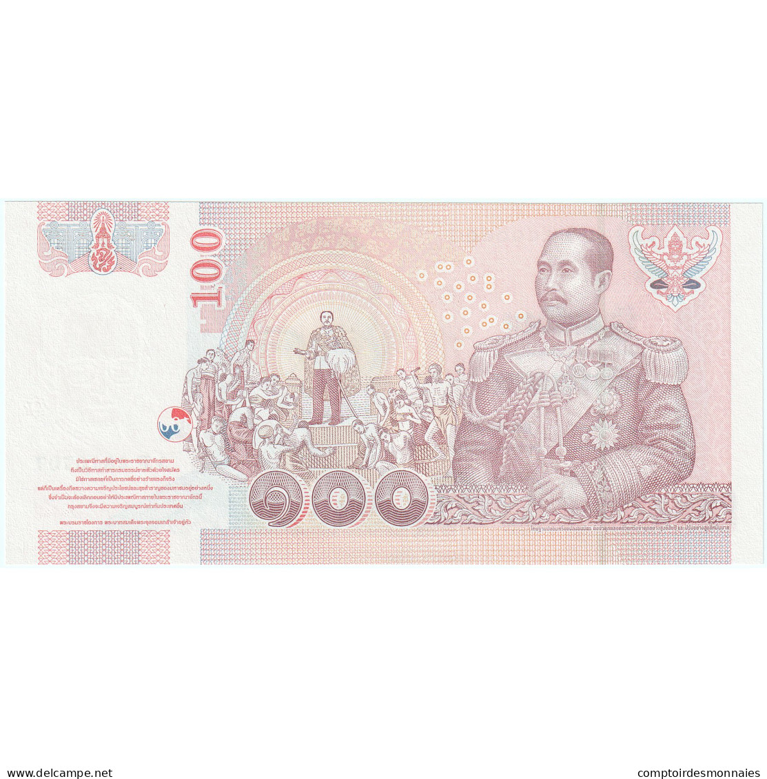 Thaïlande, 100 Baht, Undated (2005-2011), KM:114, NEUF - Thailand