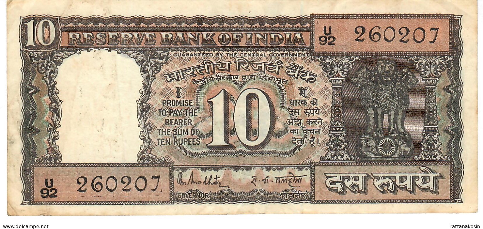 INDIA P60g2 10 RUPEES 1975 Signature 15 (MALHOTRA) LETTER G  VF 2 P.h. - Inde