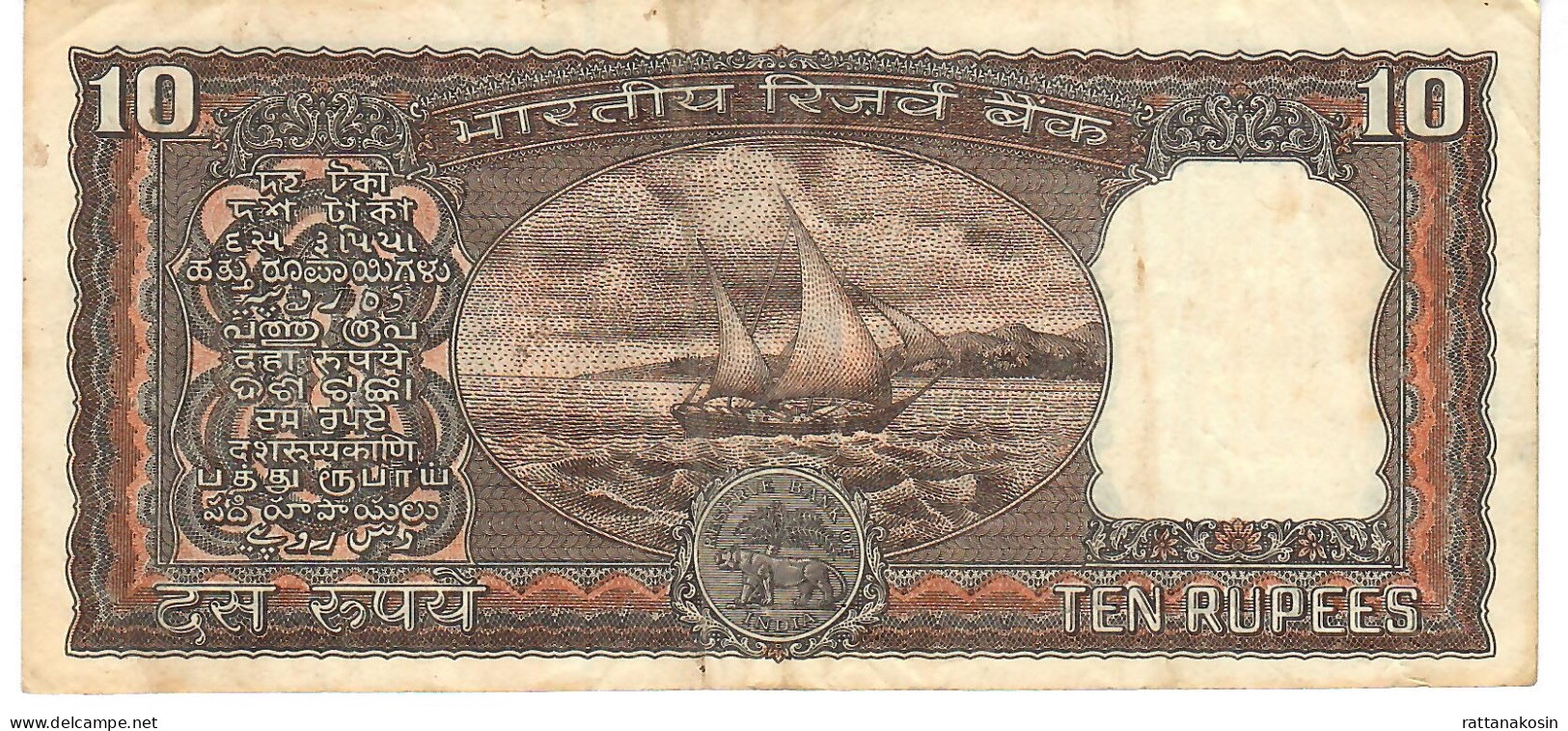 INDIA P60g2 10 RUPEES 1975 Signature 15 (MALHOTRA) LETTER G  VF 2 P.h. - Inde