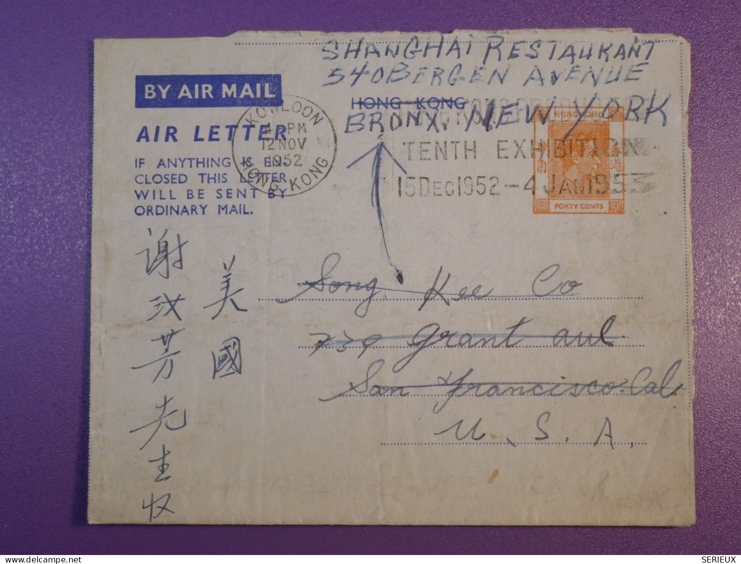 DG6 HONG KONG    BELLE LETTRE AEROGRAMME .AIR LETTER  1952 A FRISCO REDI BRONX ++ USA +  AFF. INTERESSANT+ + - Briefe U. Dokumente