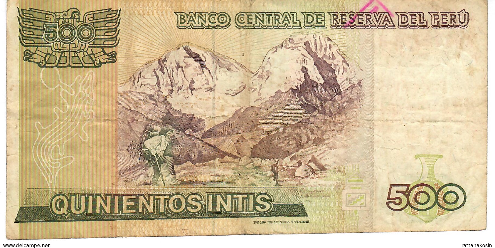 PERU P135 500 INTIS 6.3.1985  #A/H FINE - Perù