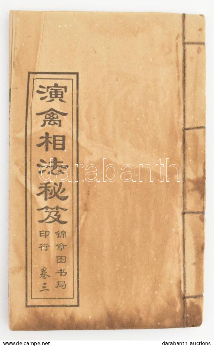 Cca 19. Sz., Kínai Fűzött Könyv, Kulturális Témában, Foltos Borítólappal. - Non Classificati
