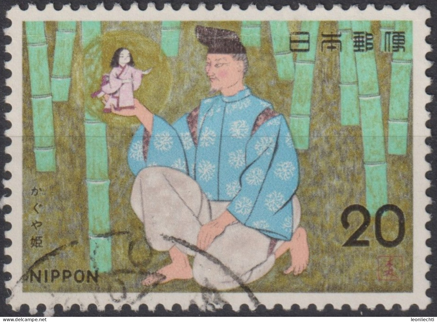 1974 Japan-Nippon ° Mi:JP 1215, Sn:JP 1175, Yt:JP 1117, Discovery Of Kaguya Hime In Bamboo (Folklore 4th Issue) - Usados