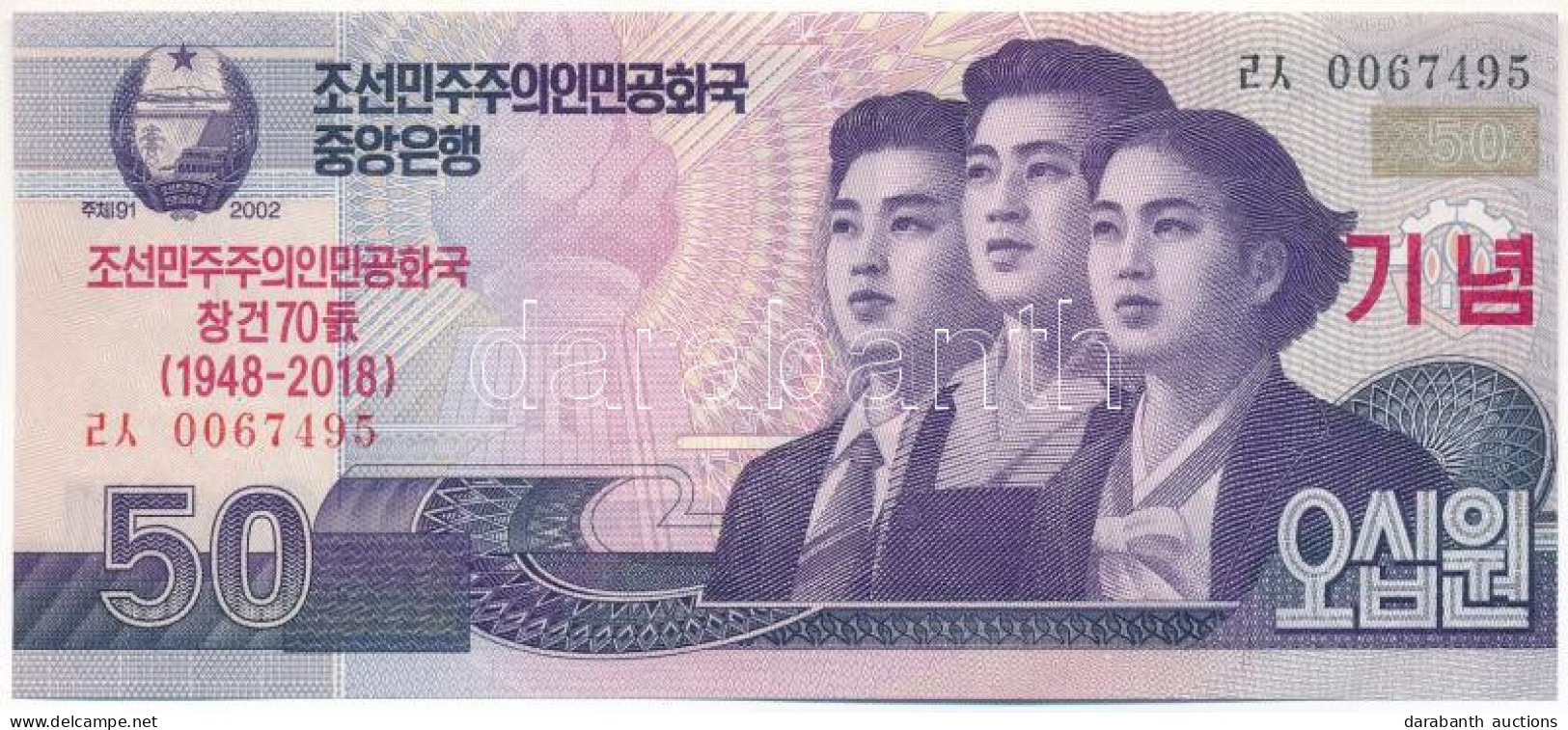 Észak-Korea 2018. 50W "A KNDK Megalapításának 70. évfordulója" Emlék Bankjegy T:UNC North Korea 2018. 50 Won "The 70th A - Sin Clasificación