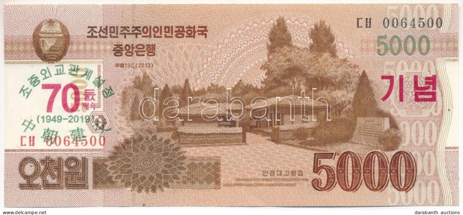 Észak-Korea 2019. 5000W "A KNDK és Kína Diplomáciai Kapcsolatának 70. évfordulója" Emlékkiadás T:UNC North Korea 2015. 5 - Ohne Zuordnung