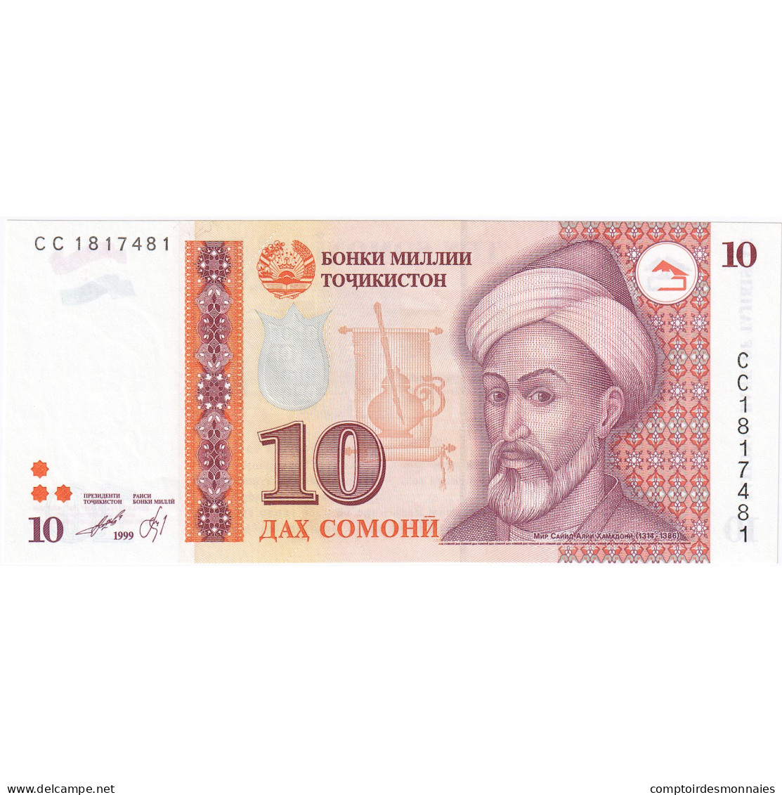 Billet, Tajikistan, 10 Somoni, 1999, NEUF - Tajikistan