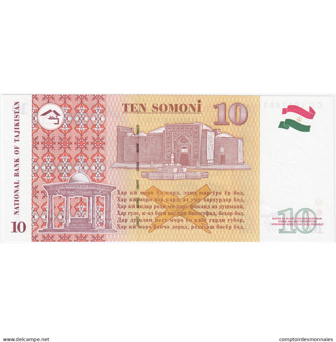 Billet, Tajikistan, 10 Somoni, 1999, NEUF - Tajikistan