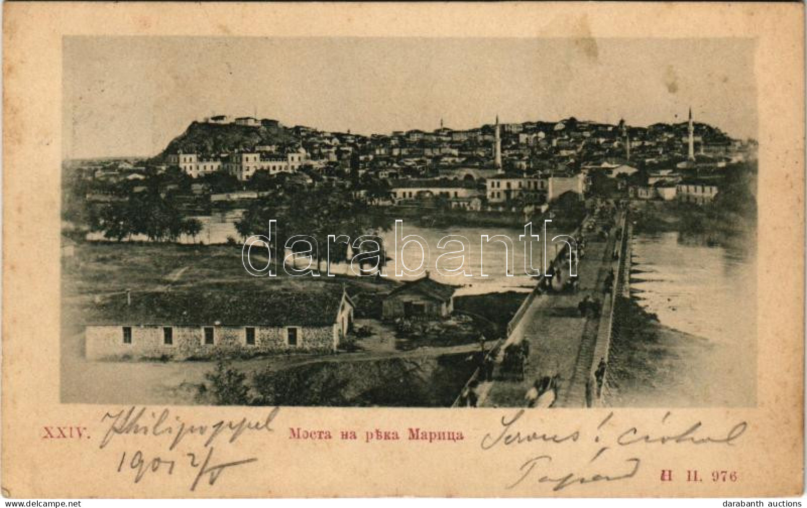 T2/T3 1901 Plovdiv, Philippopolis; Maritsa Bridge (EK) - Zonder Classificatie