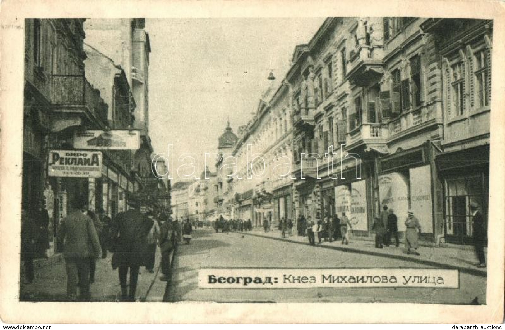 * T2/T3 Beograd, Belgrade; Knez Mihajlova Ulica / Knez Mihailova Street, Shops (EK) - Non Classés