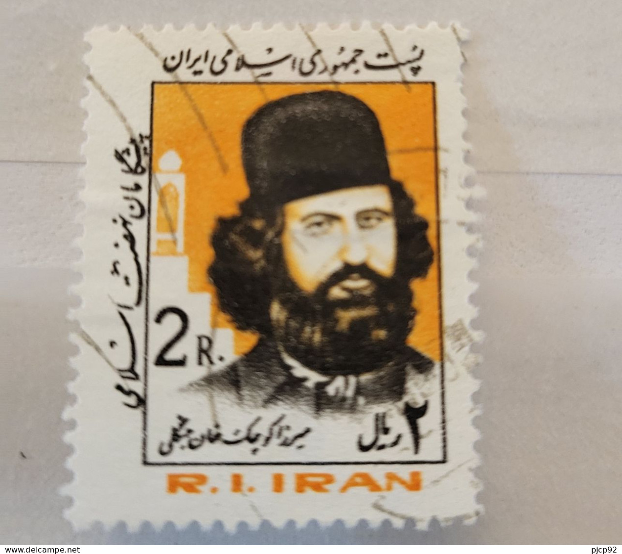 Iran - 1983 - YT 1860 Personnalité Religieuse - Kuchik Khan Timbre Oblitéré - Iran