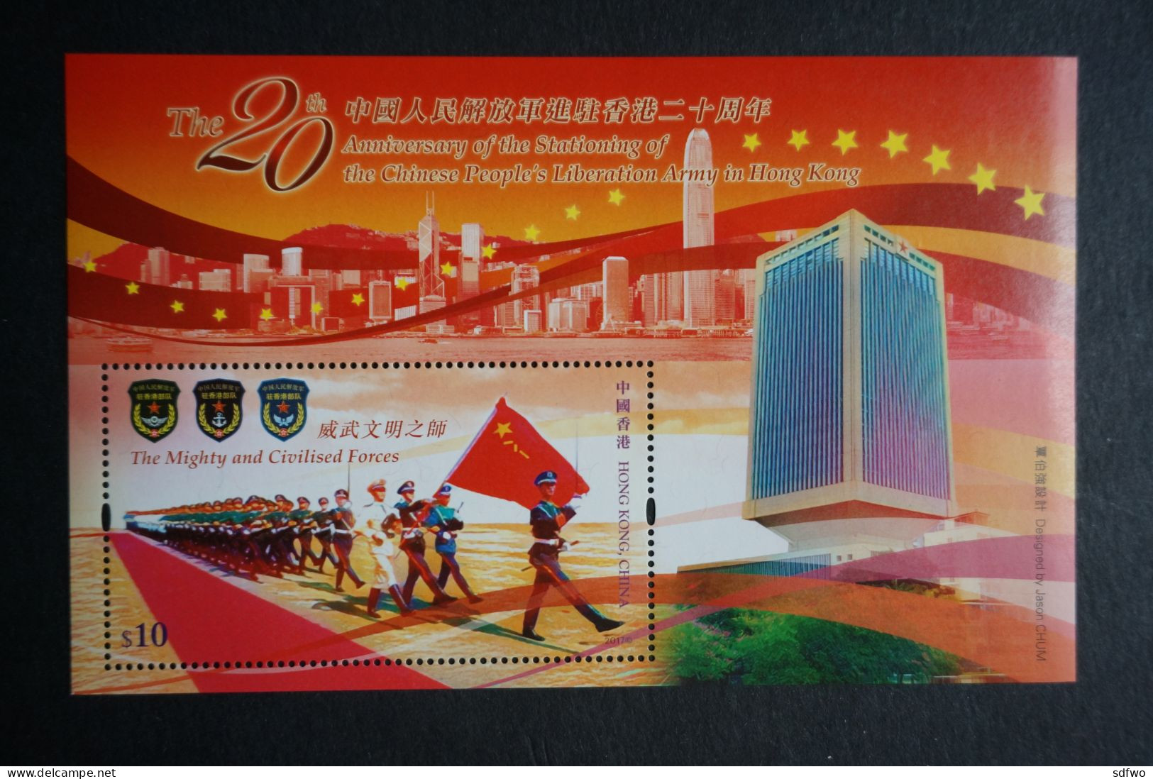 (T6) Hong Kong 2017 Stationing Chinese Peoples Liberation Army MS (MNH) - Neufs