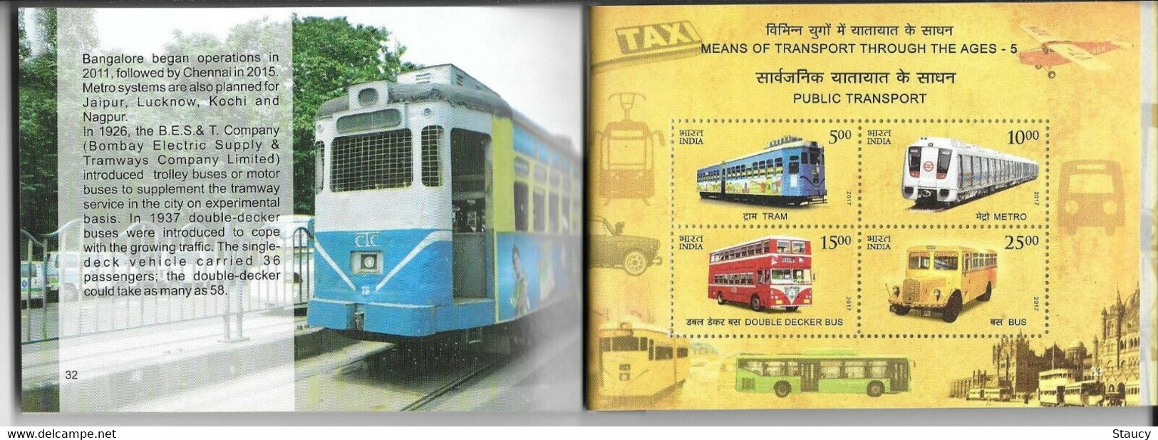 India 2017 Means of Transport Through Ages Complete Prestige Booklet containing 5 MINIATURE SHEETS MS MNH as per scan