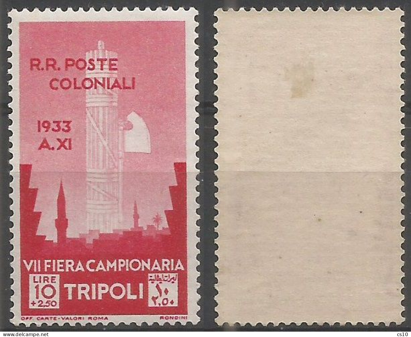 Tripolitania Italy Colony 1933 Fiera Di Tripoli KEY VALUE L.10+2,50 MLH *TL - Lotti E Collezioni