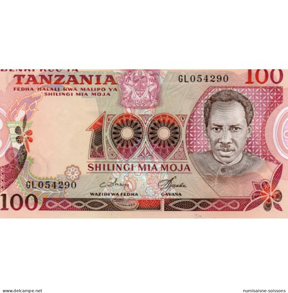 TANZANIE - PICK 8 D - 100 SHILINGI - NON DATE (1977) - Tansania