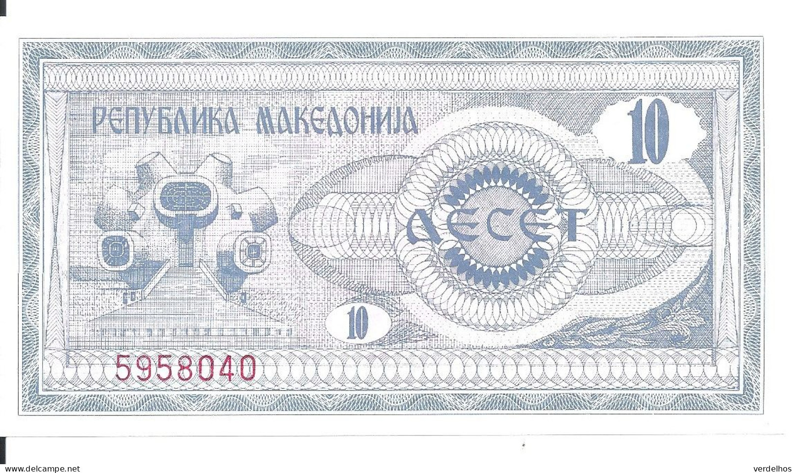 MACEDOINE 10 DENAR 1992 UNC P 1 - Noord-Macedonië