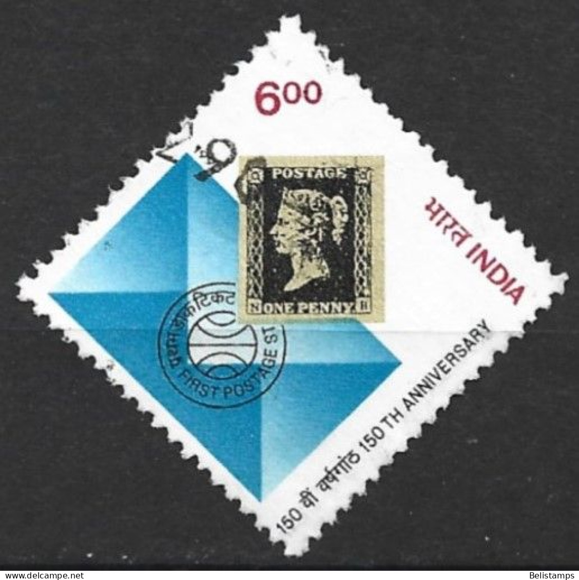 India 1990. Scott #1312 (U) Penny Black, 150th Anniv.  *Complete Issue* - Used Stamps