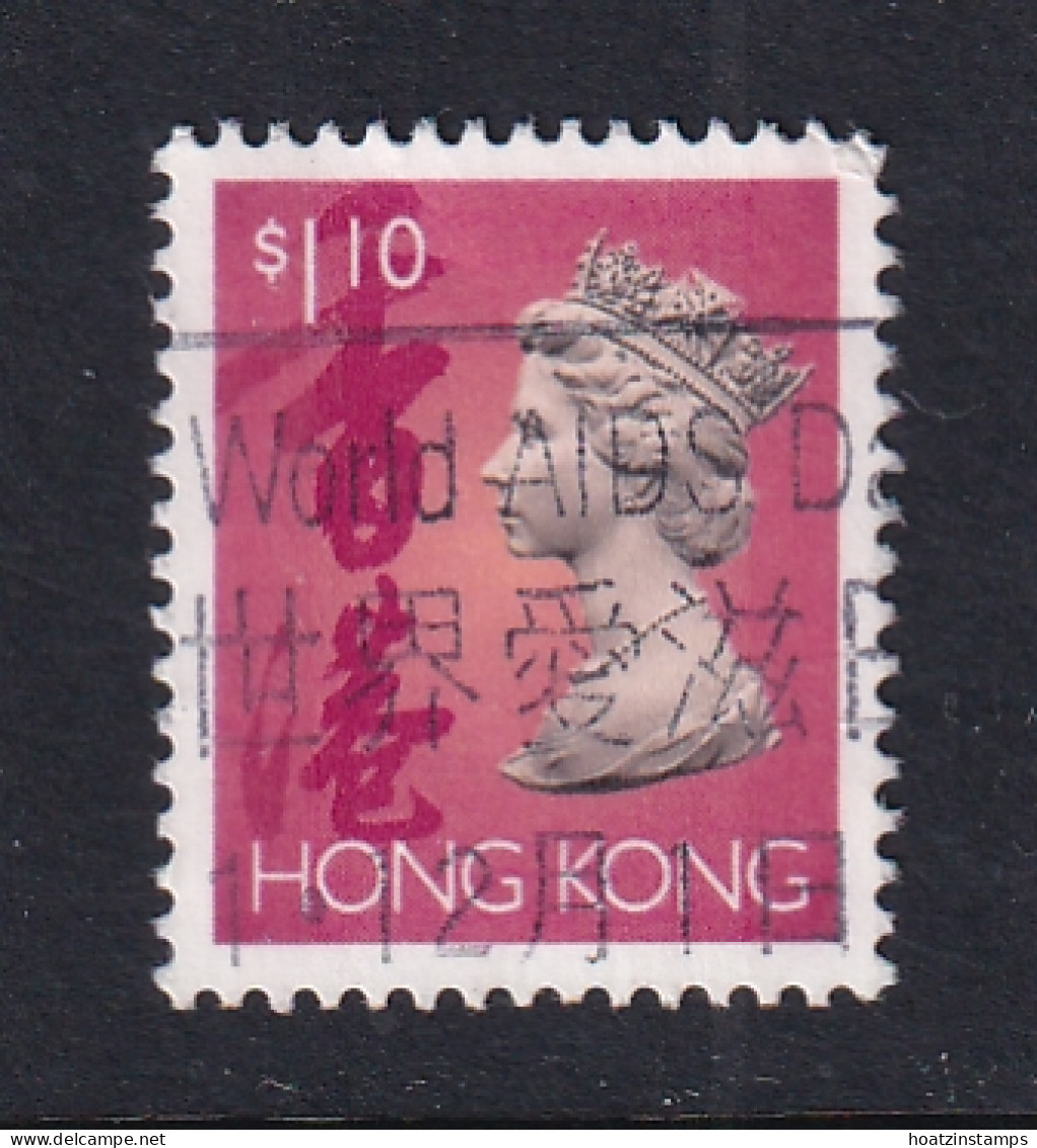 Hong Kong: 1992   QE II    SG708b      $1.10       Used - Gebruikt