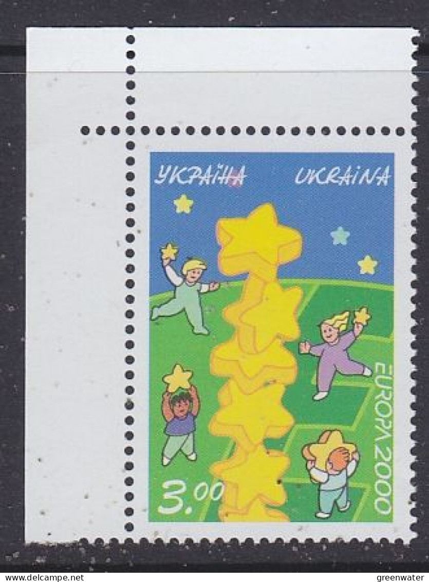 Europa Cept 2000 Ukraine 1v (corner) ** Mnh (59144) - 2000