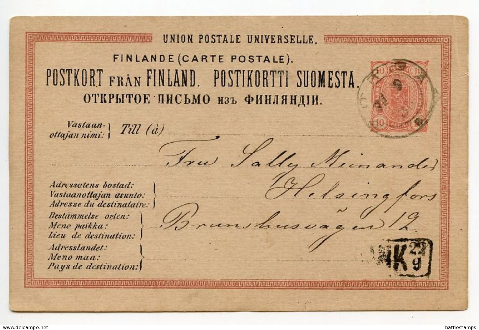 Finland 1880's 10p. Arms Postal Card - Borgå (Porvoo) To Helsingfors (Helsinki) - Entiers Postaux