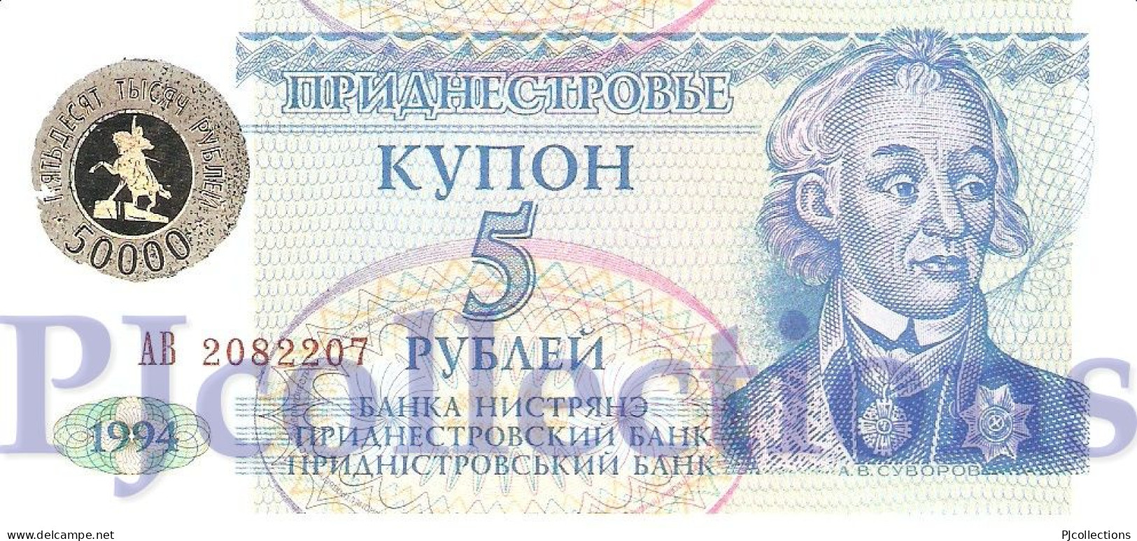 TRANSNISTRIA 50000 RUBLEI 1996 PICK 27 UNC - Sonstige – Europa