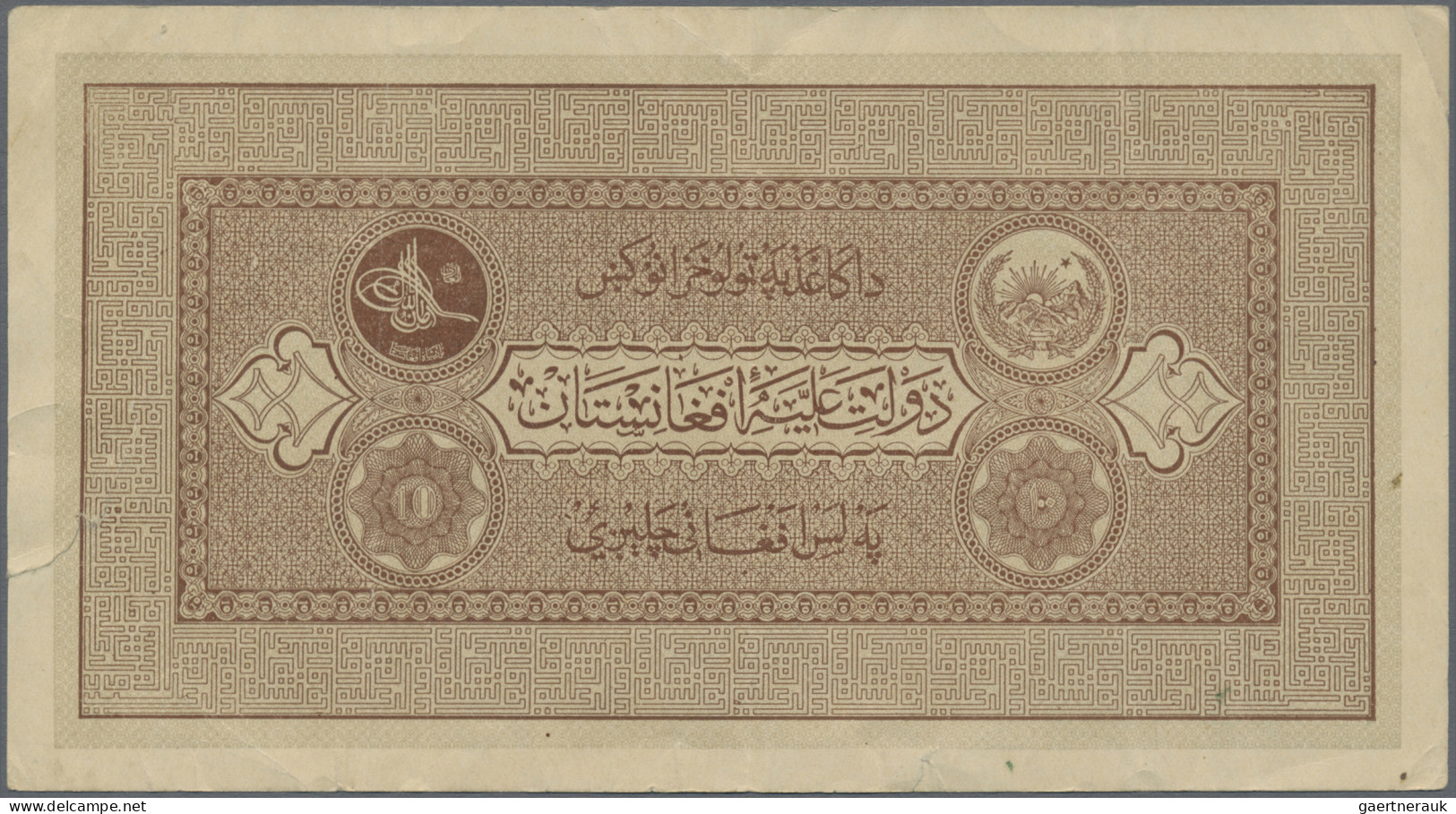 Afghanistan: Afghanistan Treasury, Pair With 10 Afghanis ND(1926-28) (P.8, F, Ta - Afghanistán