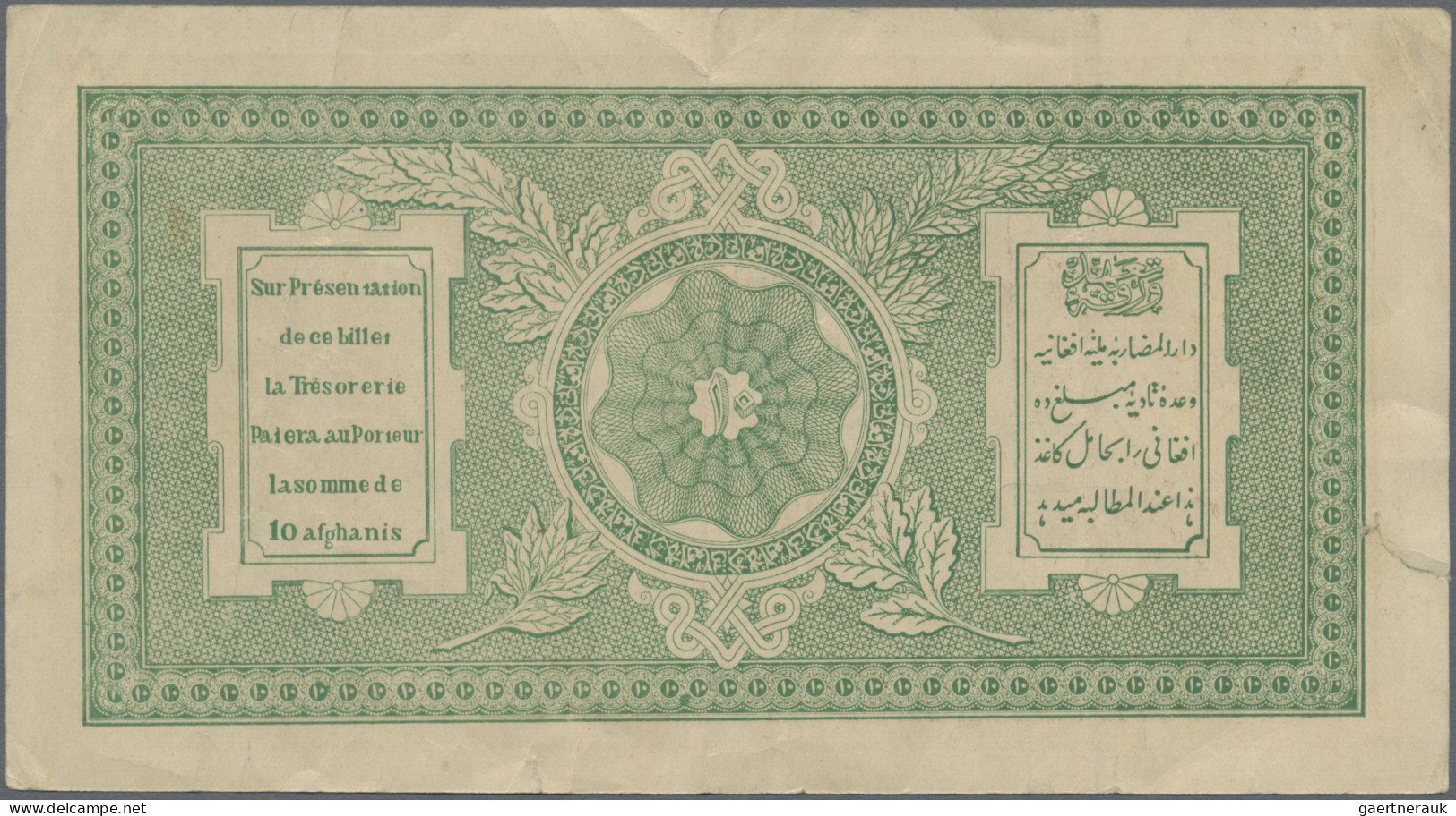 Afghanistan: Afghanistan Treasury, Pair With 10 Afghanis ND(1926-28) (P.8, F, Ta - Afghanistán