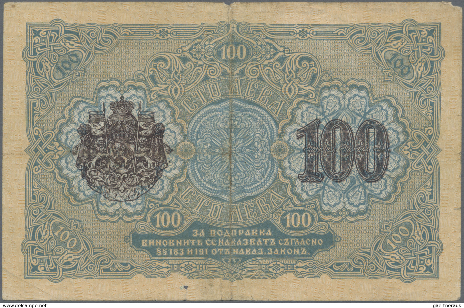 Bulgaria - Bank Notes: Bulgaria National Bank, Pair With 100 Leva Zlato ND(1916) - Bulgarije