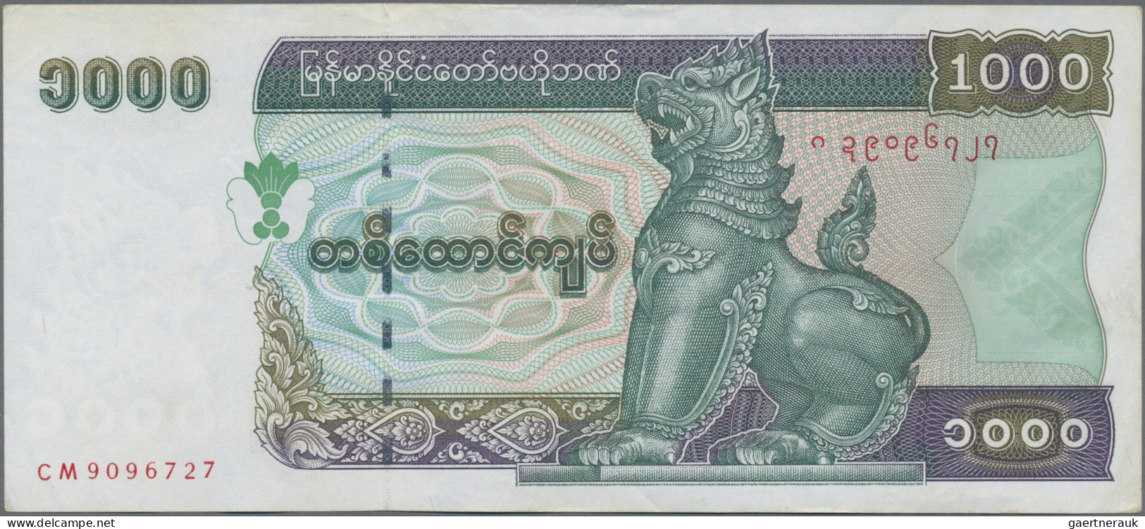 Burma / Myanmar / Birma: Central Bank Of Myanmar, Huge Lot With 18 Banknotes, 19 - Myanmar