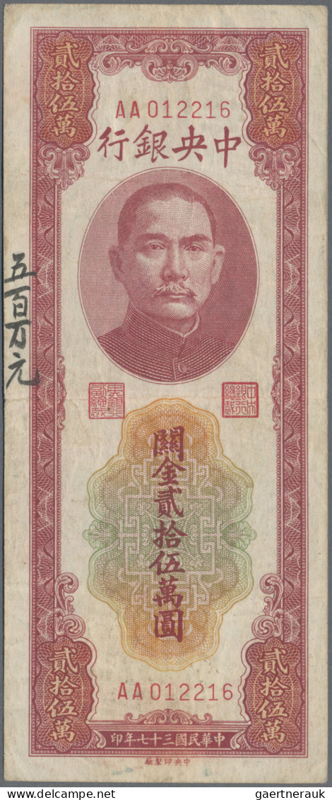 China: Bank Of China – Customs Gold Units, 250.000 CGU, 1948, P.374, VF. - China