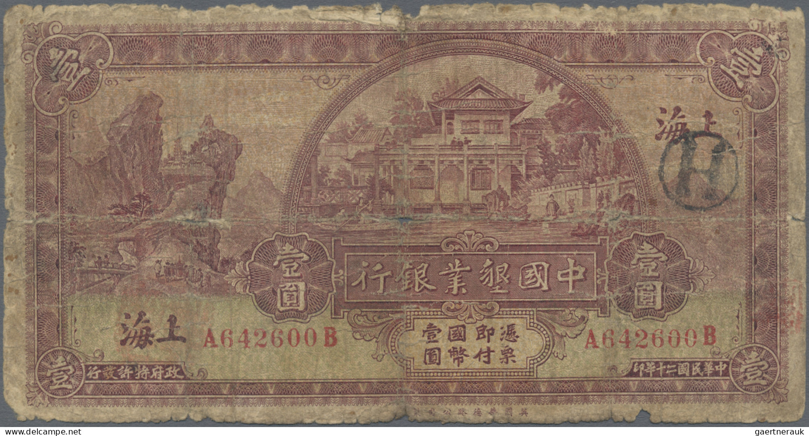 China: The Land Bank Of China, 1 Yuan 1931 – SHANGHAI Branch, P.504, Almost Well - China