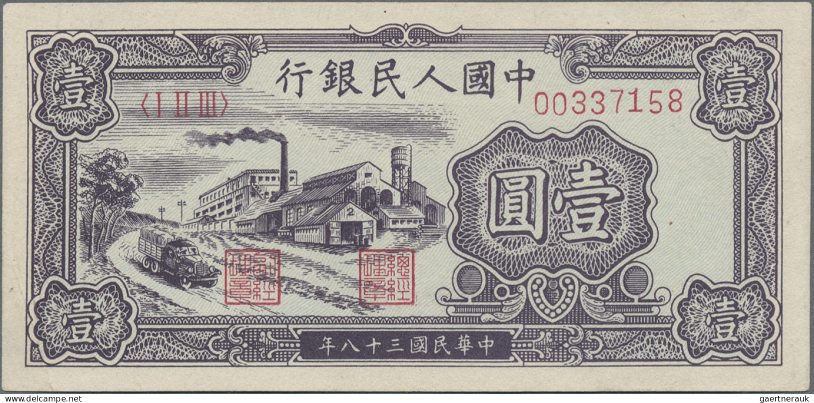 China: People's Bank Of China, First Series Renminbi, 1 Yuan 1949, Serial # I II - China