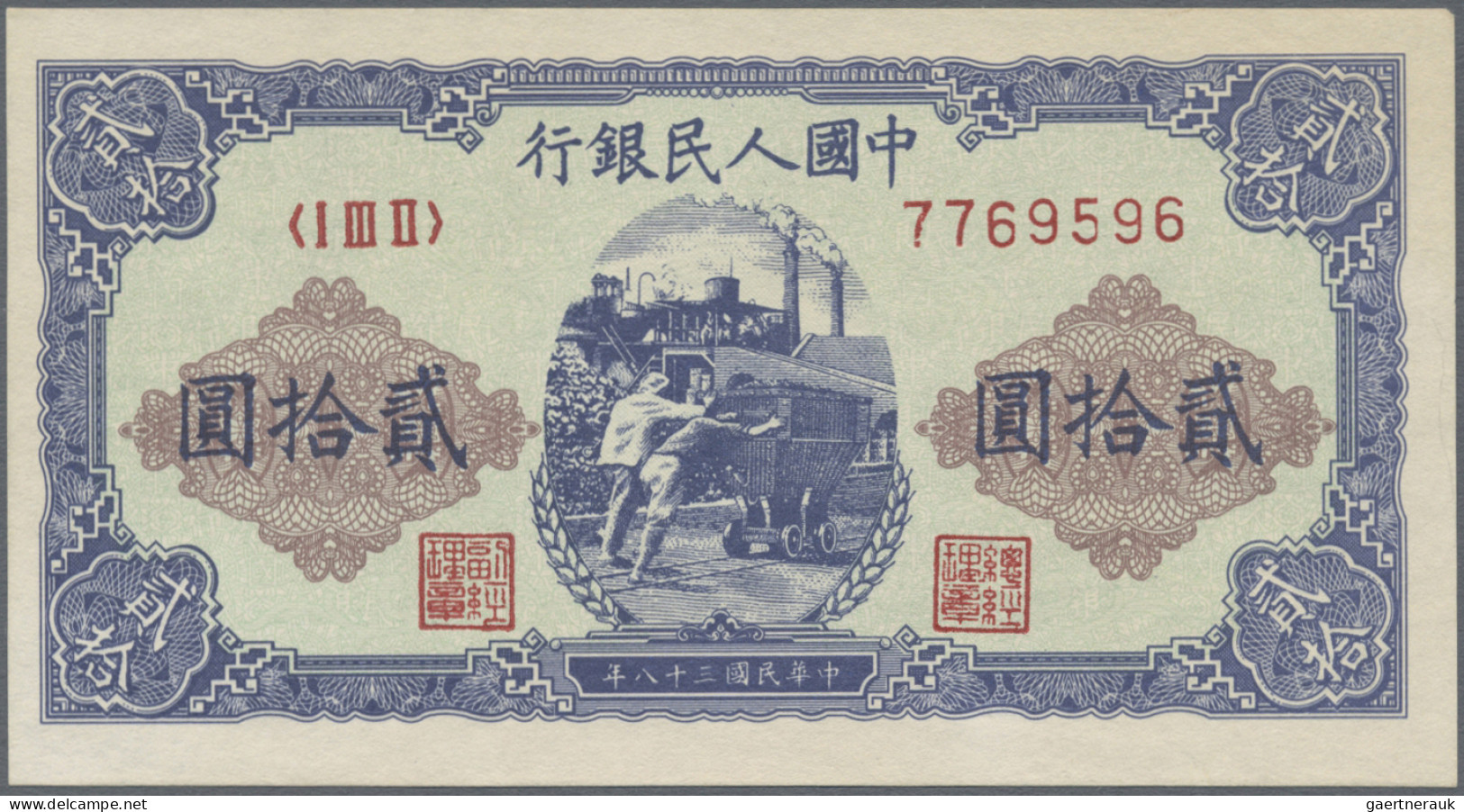 China: Peoples Bank Of China, First Series Renminbi 1949, 20 Yuan, Serial Number - Chine