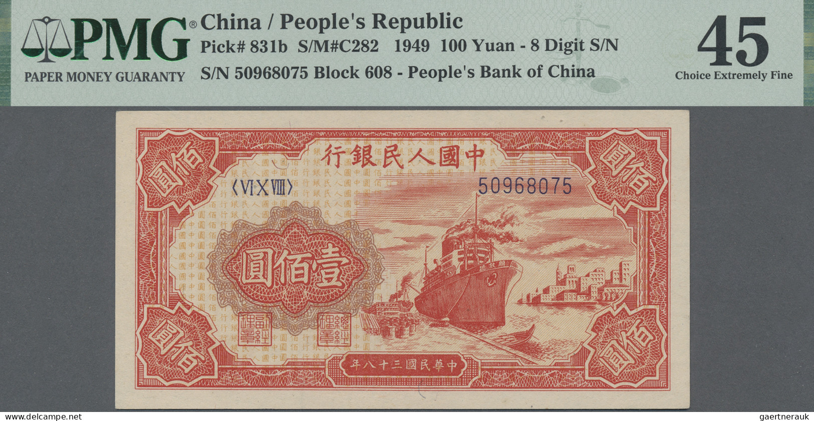 China: People's Bank Of China, First Series Renminbi, 100 Yuan 1949, Serial # VI - China