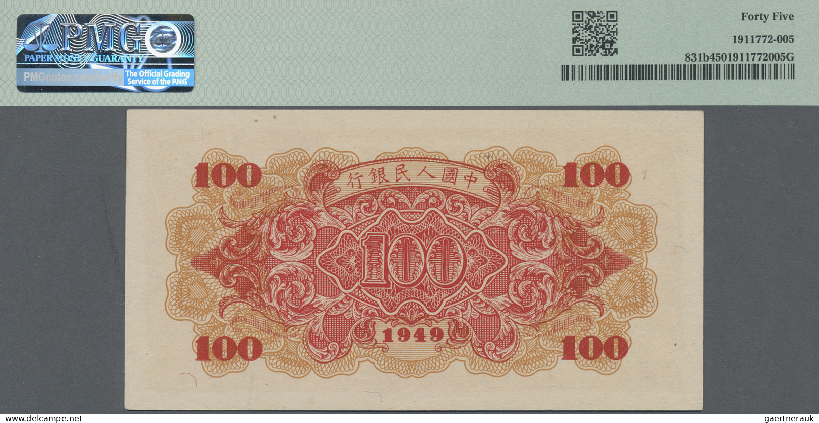 China: People's Bank Of China, First Series Renminbi, 100 Yuan 1949, Serial # VI - Chine