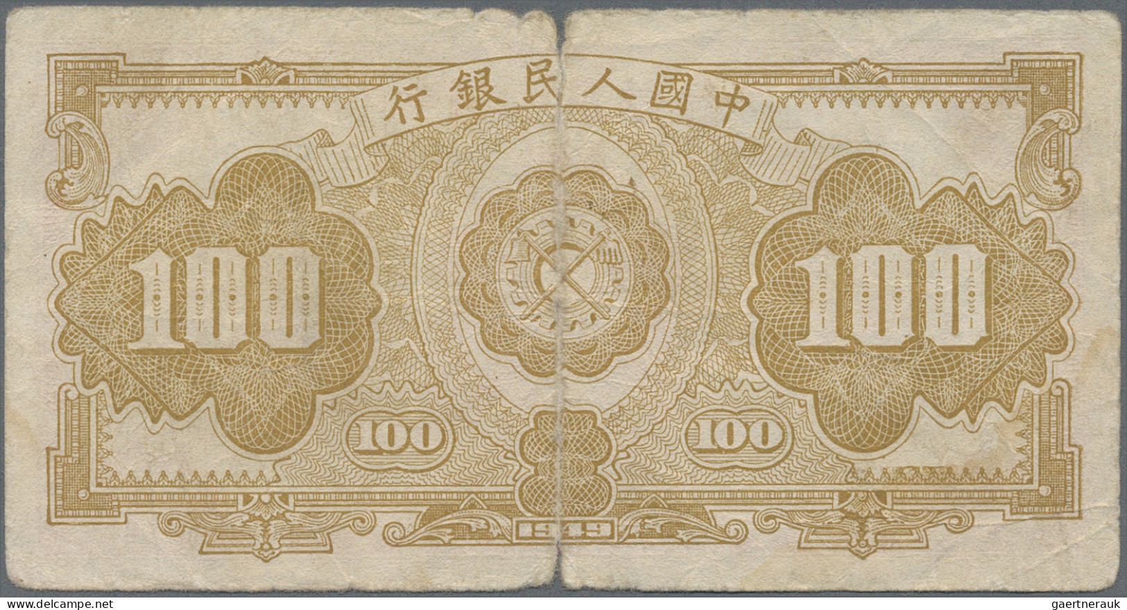 China: People's Bank Of China, First Series Renminbi, 100 Yuan 1949, Serial # VI - Chine