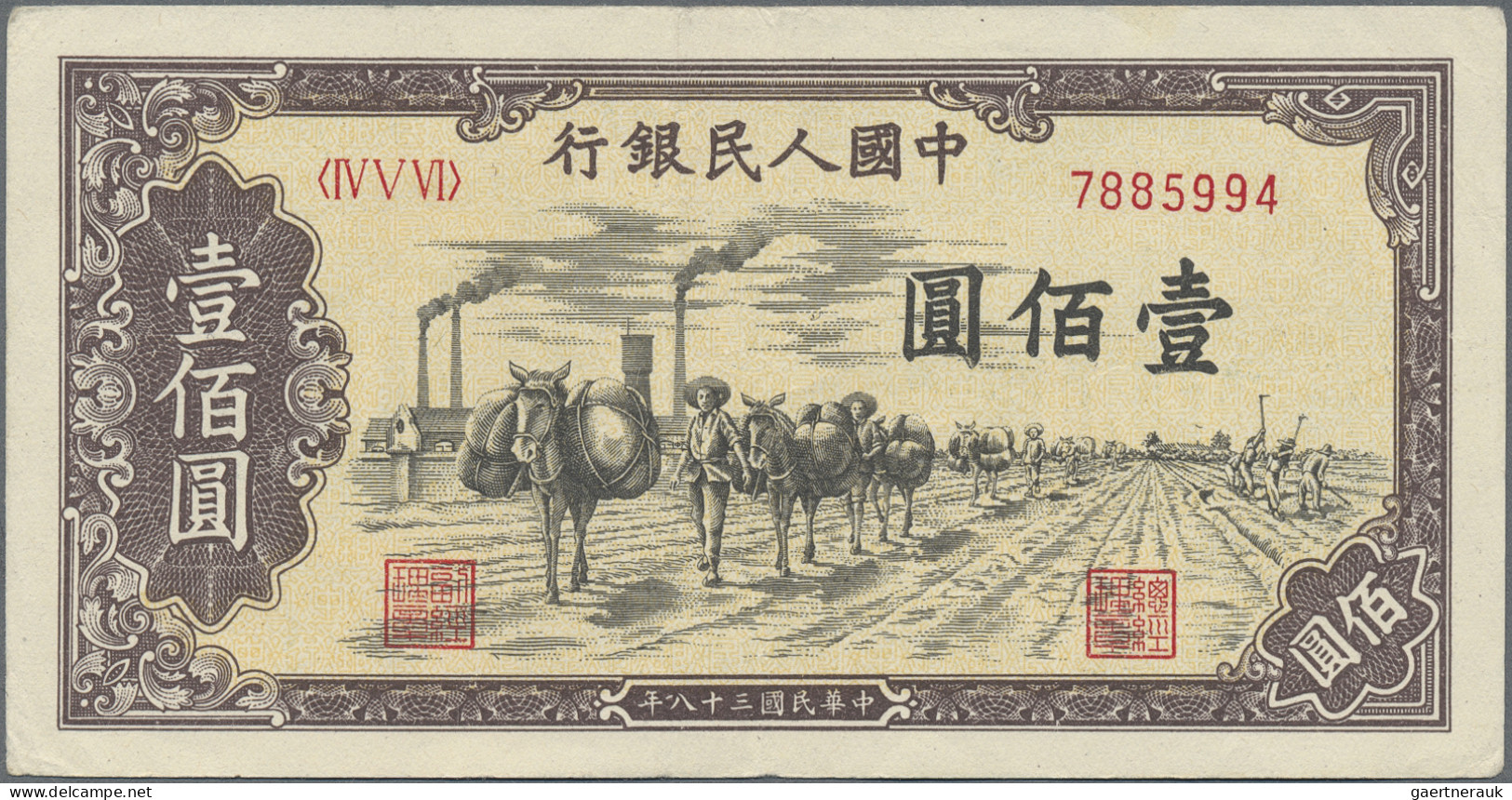 China: People's Bank Of China, First Series Renminbi, 100 Yuan 1949, Serial # IV - Chine