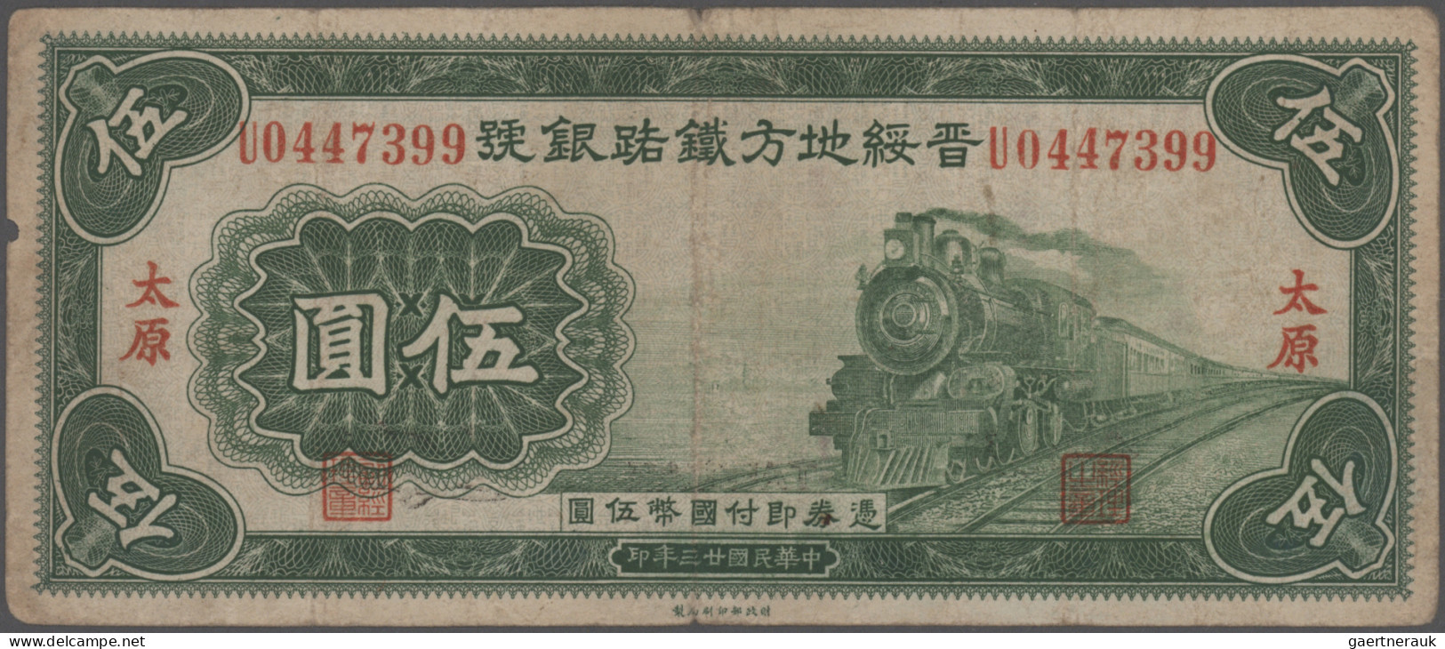 China: Bank Of Local Railway Of Shansi & Suiyuan, Set With 3 Banknotes, 1934 And - China