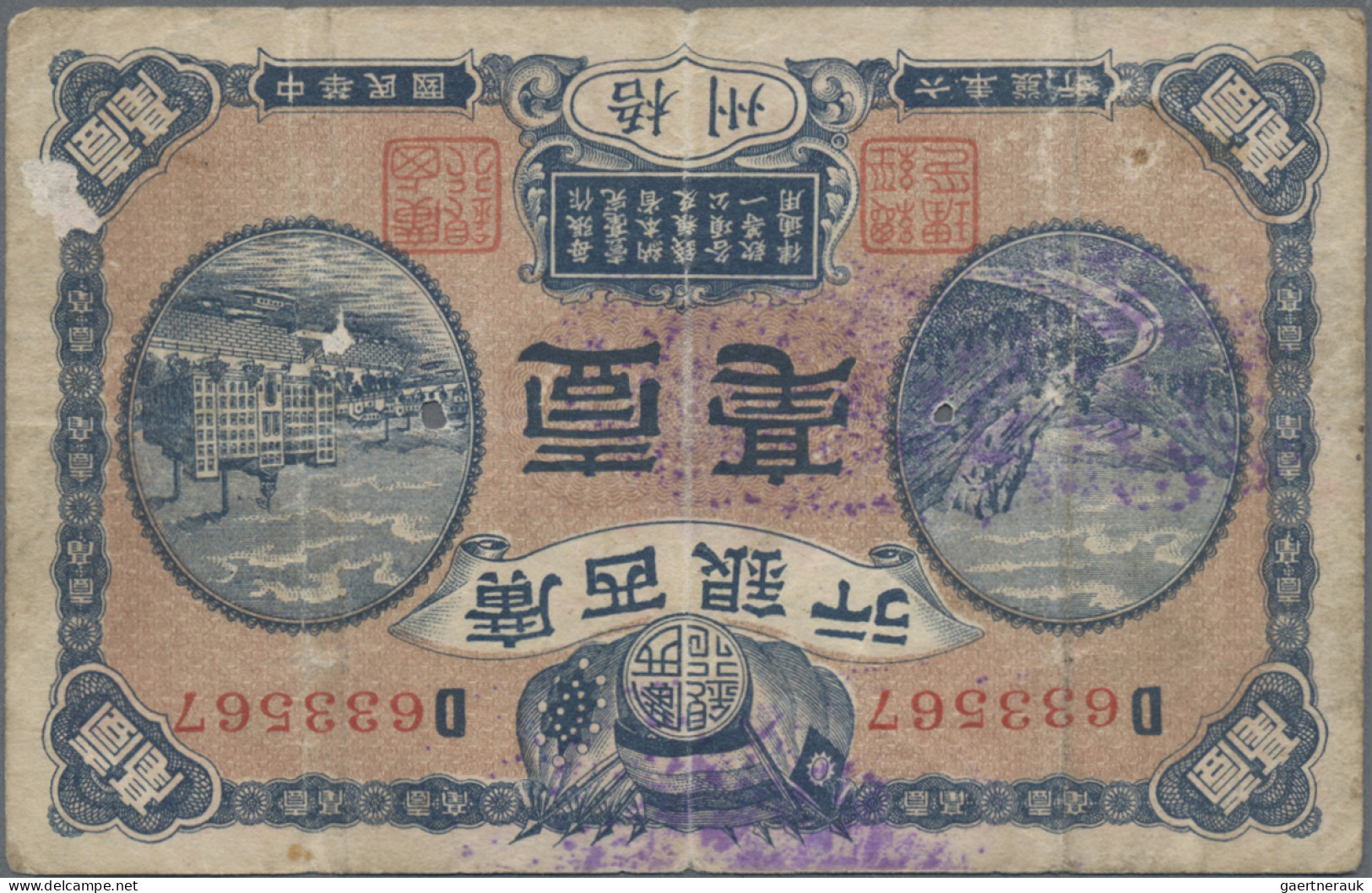 China: KWANGSI BANK, Lot With 5 Banknotes, Series 1917-1936, With 10 Cents 1917 - China
