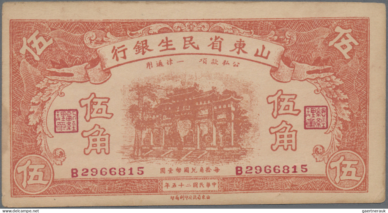 China: Lot with 6 banknotes, consisiting for the SHANSE PROVINCIAL BANK 1 Yuan 1