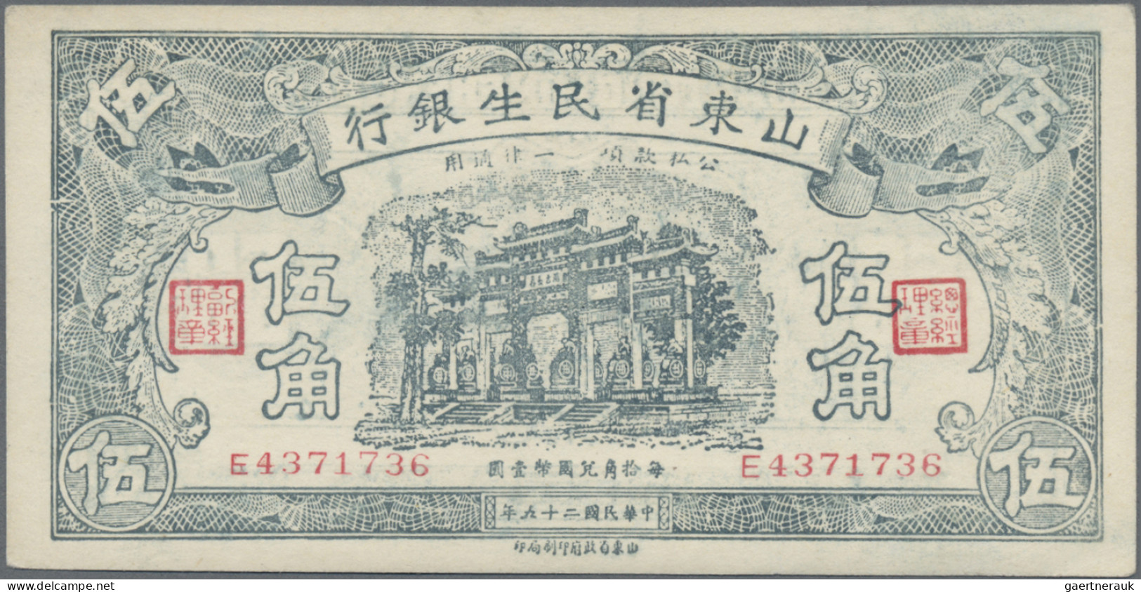China: Lot with 6 banknotes, consisiting for the SHANSE PROVINCIAL BANK 1 Yuan 1