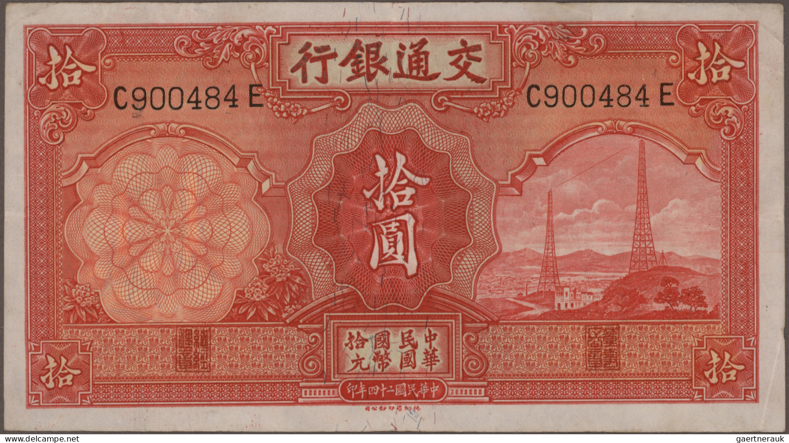 China: Huge lot with more than 80 banknotes, comprising for example CENTRAL BANK