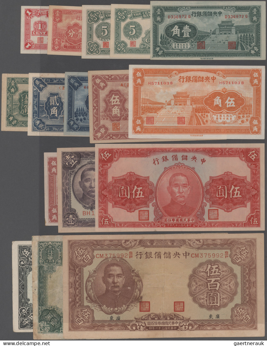 China: The Central Reserve Bank Of China, Huge Lot With 33 Banknotes, Series 194 - China